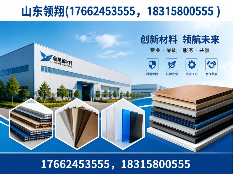 泸州土工材料展示图