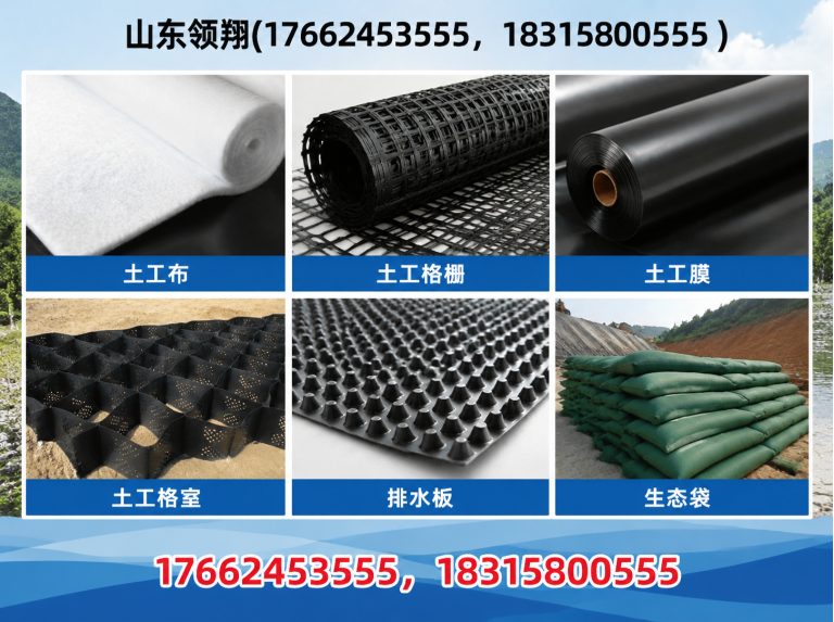 泸州山东领翔展示图