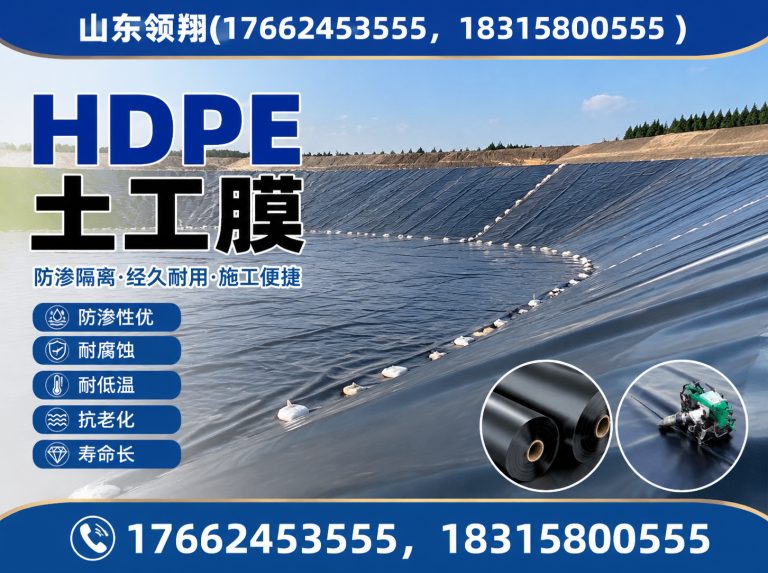 泸州山东领翔新材料展示图