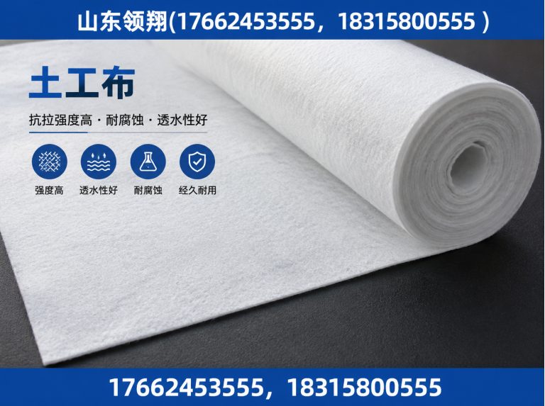 泸州土工格栅展示图