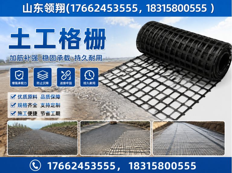 泸州HDPE土工膜展示图